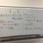 憲政史家 倉山満先生をお呼びしての勉強会　そして今後のブログの展開